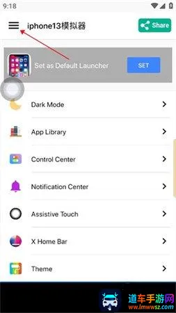 ƻ��ģ������׿��