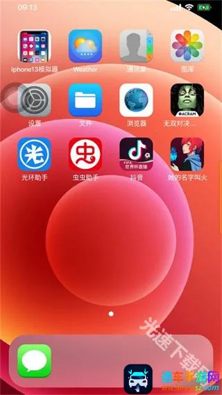 ƻ��ģ������׿��