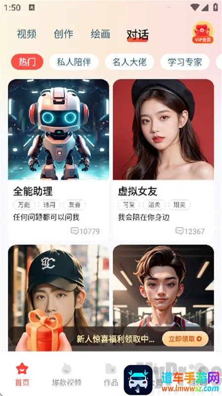 Luma AI2026���°汾