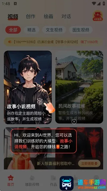 Luma AI2026���°汾