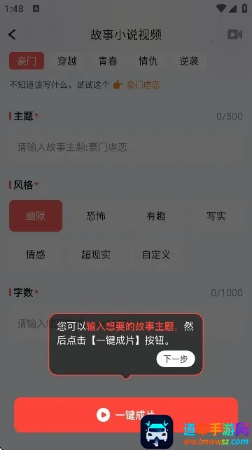 Luma AI2026���°汾