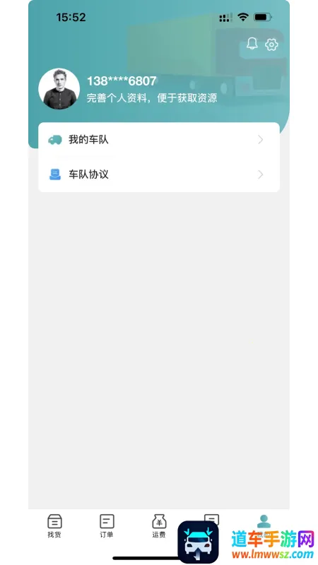 ·��2026�ٷ�����