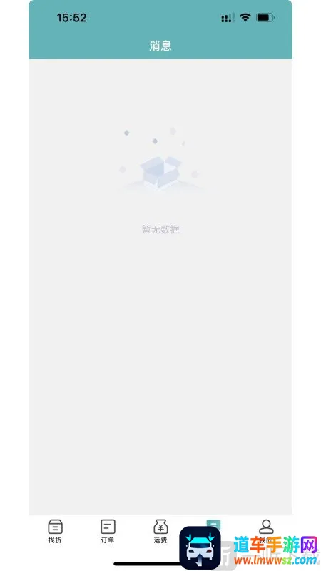 ·��2026�ٷ�����