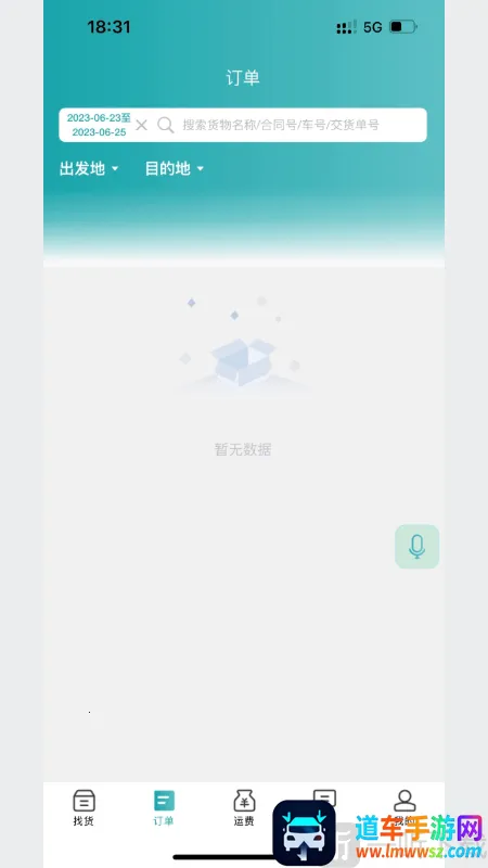 ·��2026�ٷ�����