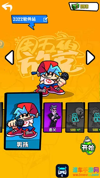 ����ҹ�ſ˸���ģ��