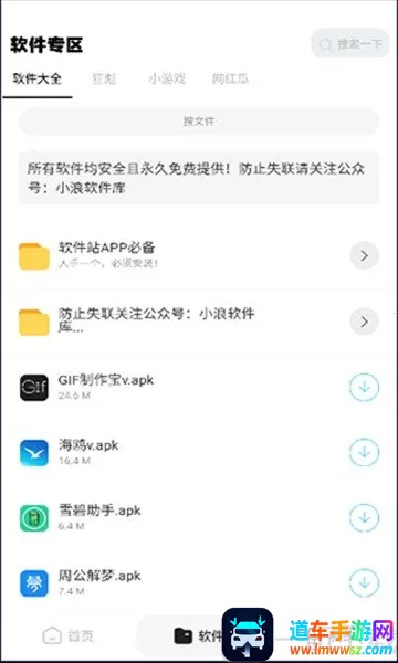 ����վ�����ֻ���