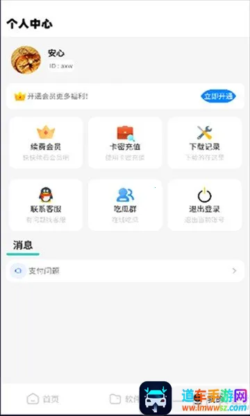 ����վ�����ֻ���