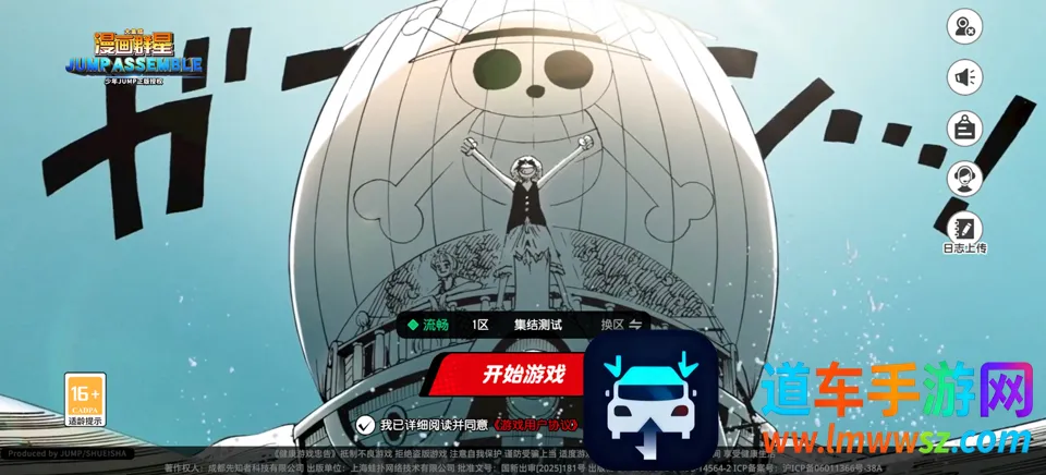 ����Ⱥ�ǣ��󼯽�(������ɫ��ս����)