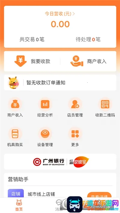 �ڴ���Ǯ�̻�(�ƶ����ڷ���ƽ̨)