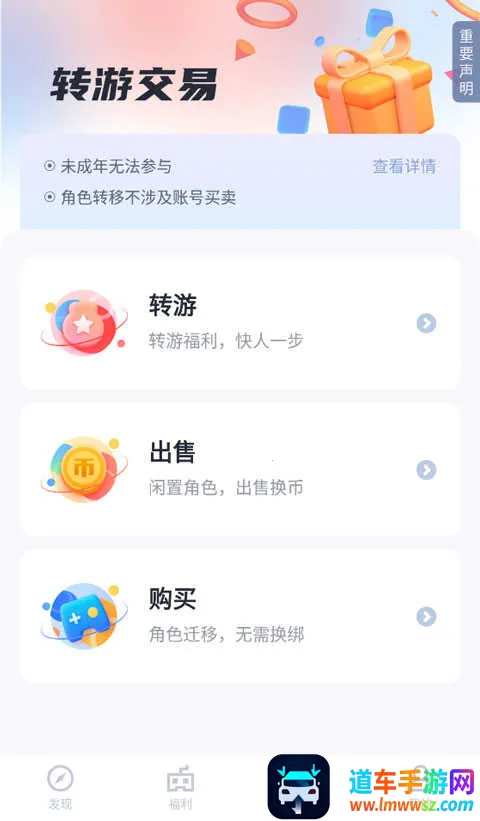 18��Ϸ�������ֻ���