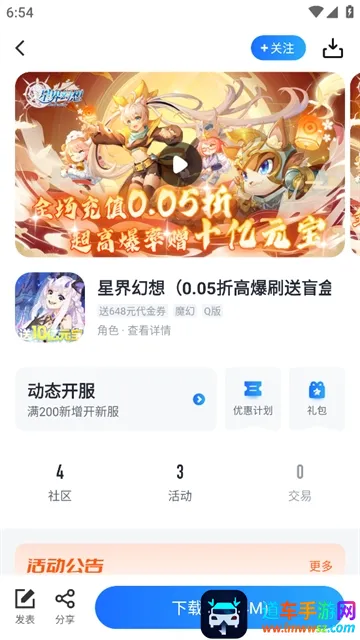 18��Ϸ�������ֻ���