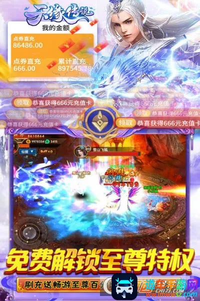 ��Ե��˵2026�ٷ�����