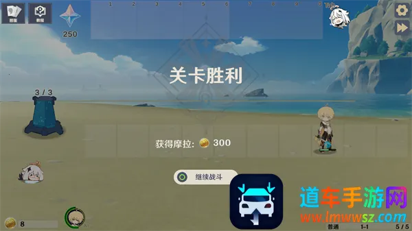 ԭ���սԭħ1.4.3�汾