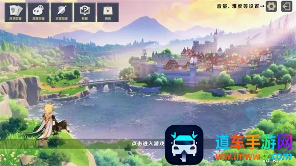 ԭ���սԭħ1.4.3�汾