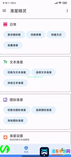 ׼��������׼��