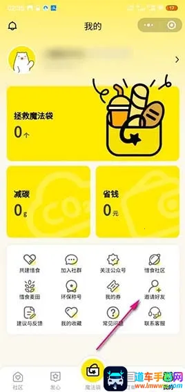 ϧʳħ����2026�ٷ����°汾