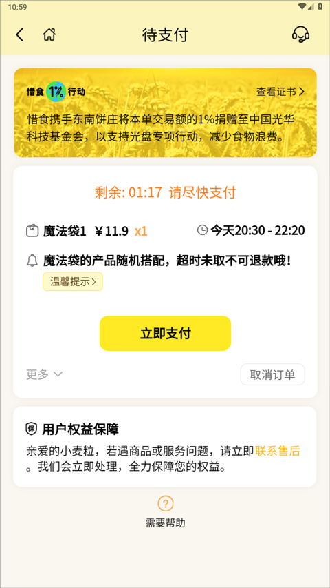 ϧʳħ����2026�ٷ����°汾