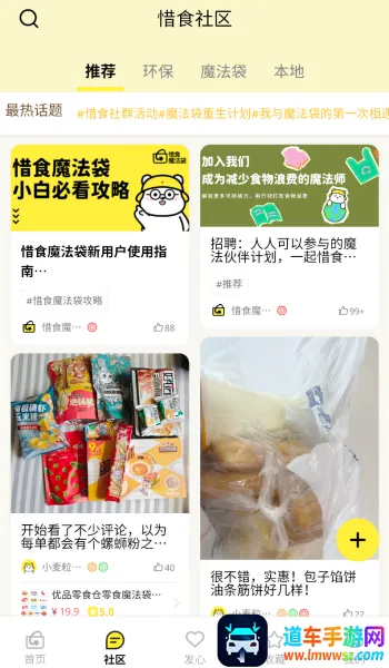 ϧʳħ����2026�ٷ����°汾