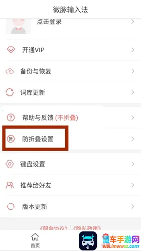 ΢�����뷨��Ѱ�