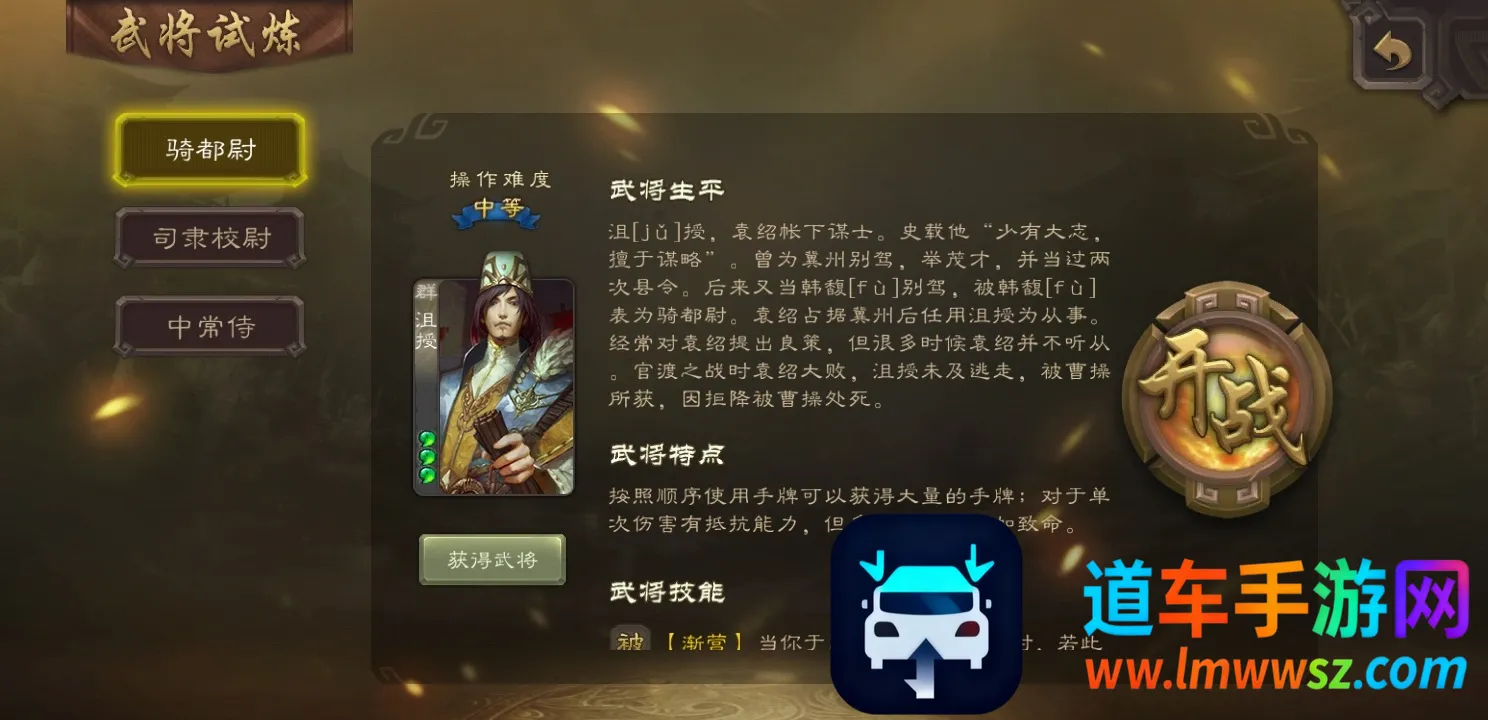 ����ɱ(����ɱ�淨����)