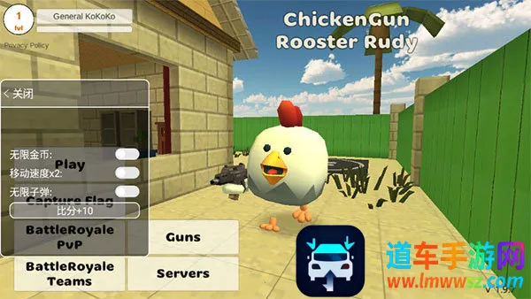 小鸡大乱斗黑客版(黑客版战斗游戏) 小鸡大乱斗黑客版(黑客版战斗游戏)