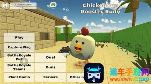 小鸡大乱斗黑客版(黑客版战斗游戏) 小鸡大乱斗黑客版(黑客版战斗游戏)