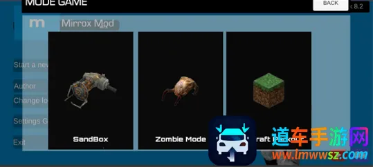 MirroXģ��8.3����7723��Ϸ��