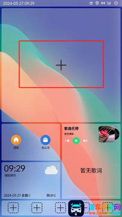 �����泵����ٷ�����