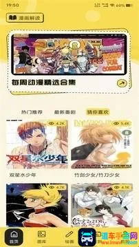 ��������С��2026���ذ�װ