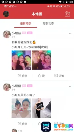 幸福(糖果消赚钱游戏) 幸福(糖果消赚钱游戏)