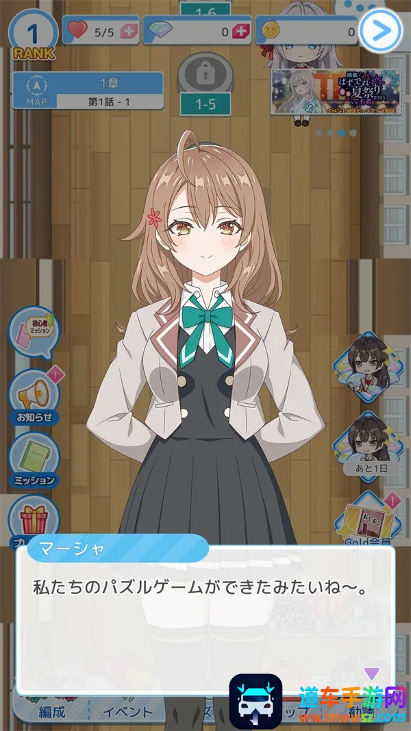 不时轻声地以俄语遮羞的邻座艾莉同学2026下载安装 不时轻声地以俄语遮羞的邻座艾莉同学2026下载安装