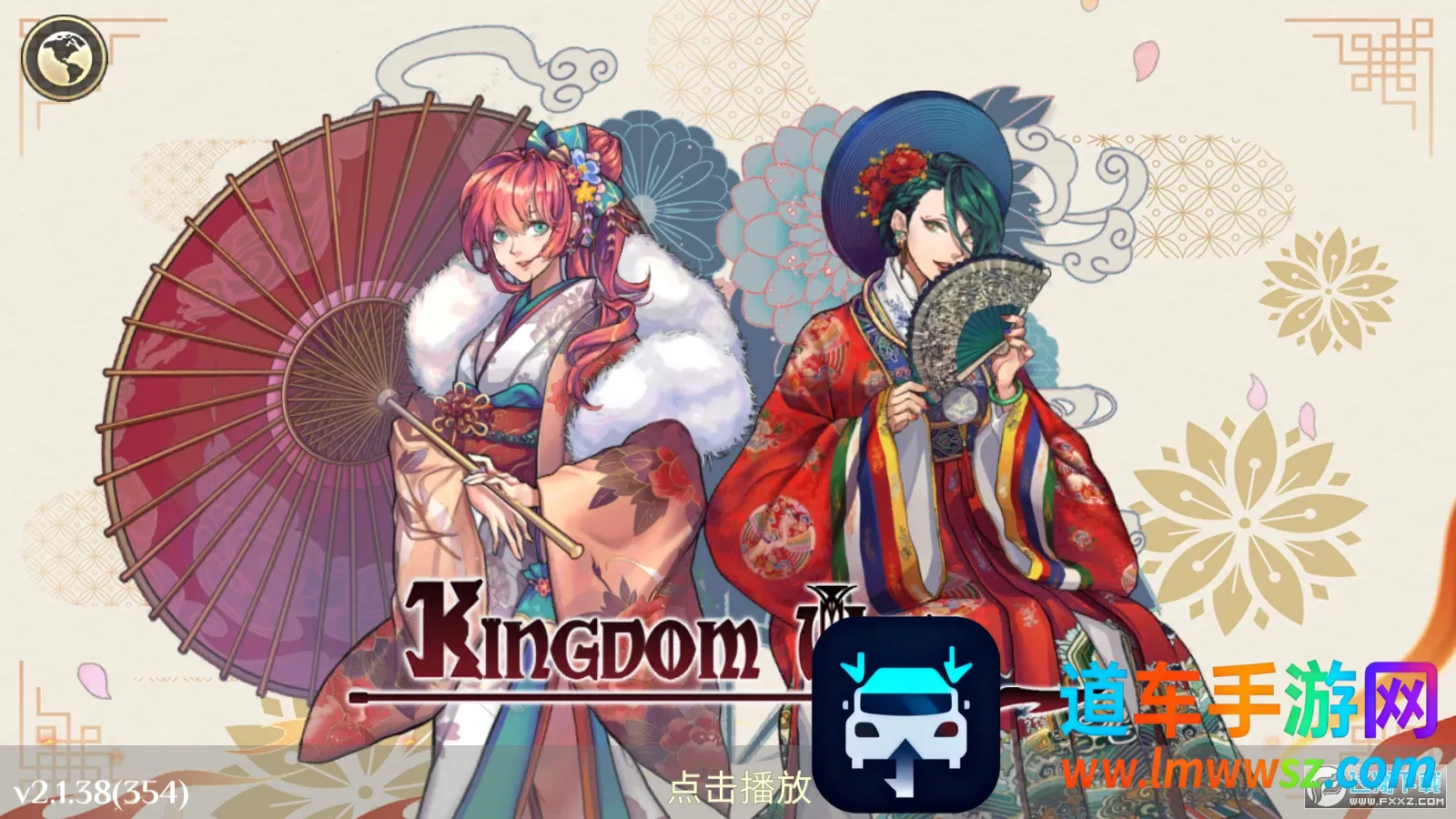 王国战争破解版无限钻石无限金币 王国战争破解版无限钻石无限金币