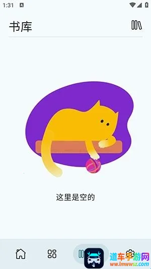 Wikisource Reader阅读工具(开源阅读应用) Wikisource Reader阅读工具(开源阅读应用)