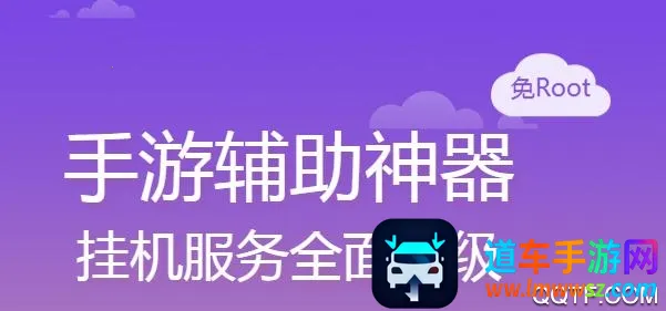 游戏蜂窝官网正版 游戏蜂窝官网正版
