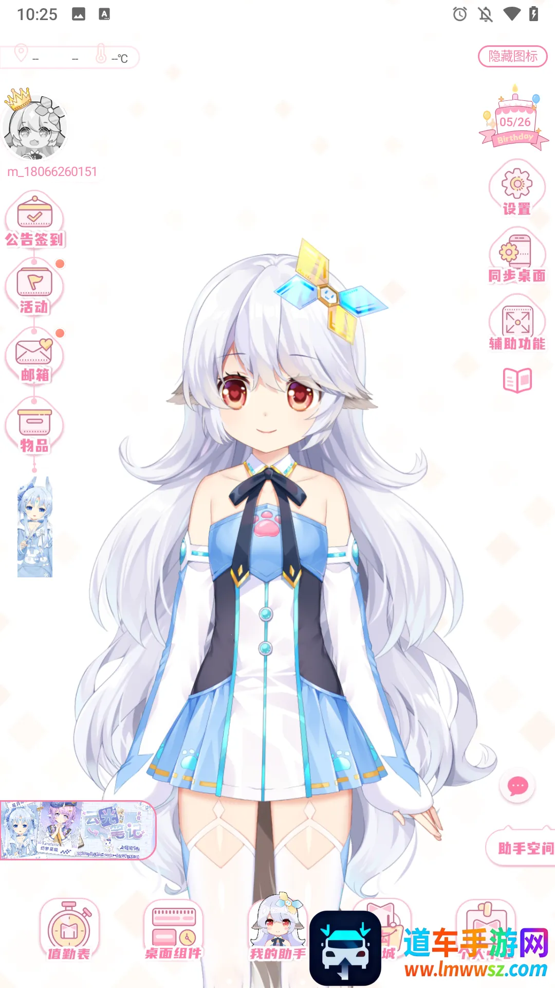 �޶������ƽ��