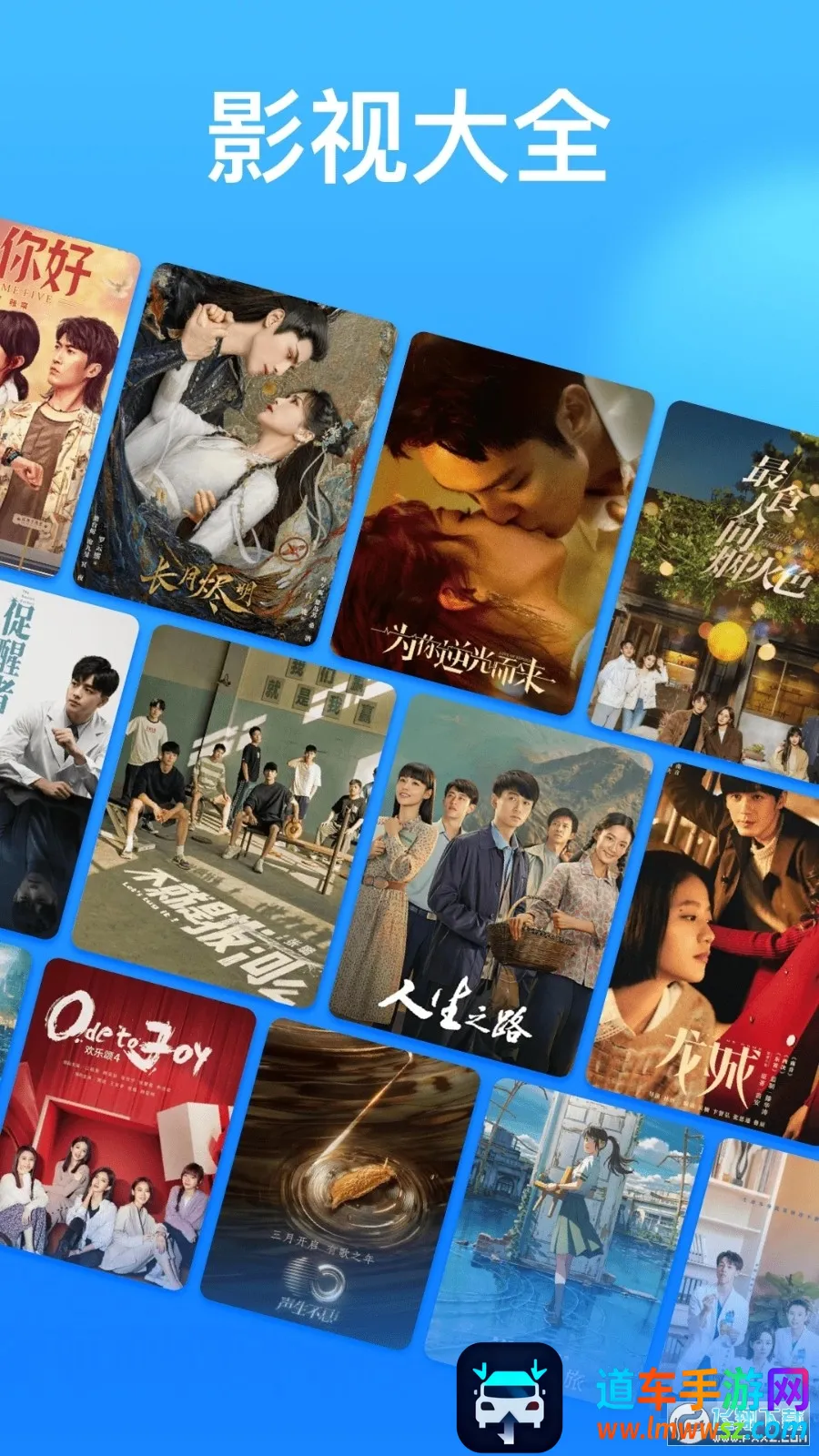 懂得影视(影视播放软件) 懂得影视(影视播放软件)