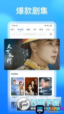 懂得影视(影视播放软件) 懂得影视(影视播放软件)