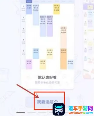 八点课程表(课程表管理软件) 八点课程表(课程表管理软件)