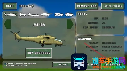 完全毁灭最新版辅助菜单 完全毁灭最新版辅助菜单