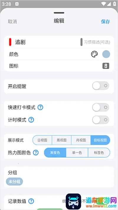 flowmark破解版 flowmark破解版