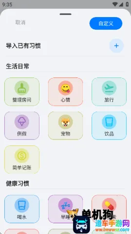 flowmark破解版 flowmark破解版