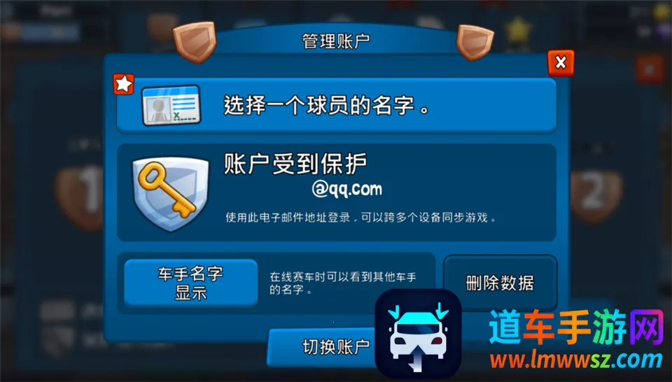 沙滩车竞速2无限金币钻石版 沙滩车竞速2无限金币钻石版