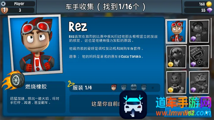 沙滩车竞速2无限金币钻石版 沙滩车竞速2无限金币钻石版