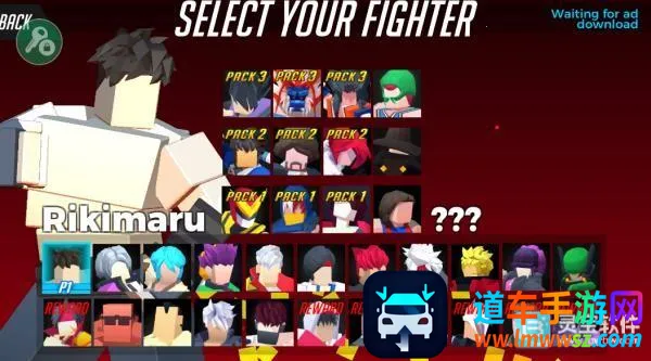 维塔战士破解版 维塔战士破解版