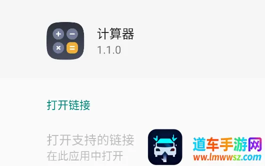 Calculator2026官方最新版本 Calculator2026官方最新版本