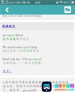 词根词缀字典(英语单词记忆) 词根词缀字典(英语单词记忆)