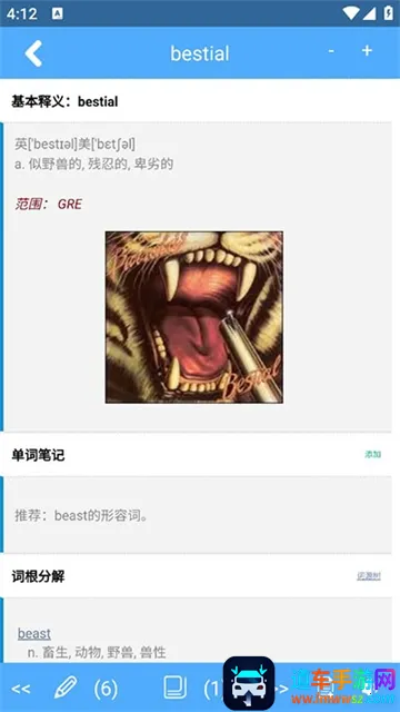 词根词缀字典(英语单词记忆) 词根词缀字典(英语单词记忆)