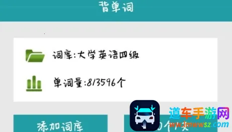 词根词缀字典(英语单词记忆) 词根词缀字典(英语单词记忆)