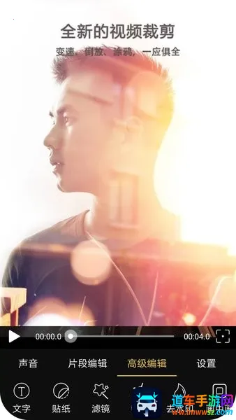 vue��Ƶ�༭2026���°汾