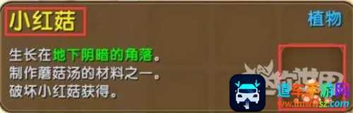 迷你世界2026官方正版 迷你世界2026官方正版